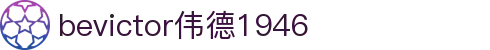bevictor伟德(中文版)官方网站-源自始于1946